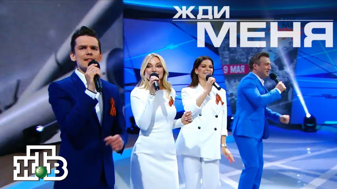 Новые Самоцветы - Экипаж - одна семья (Жди меня, НТВ) смотреть онлайн