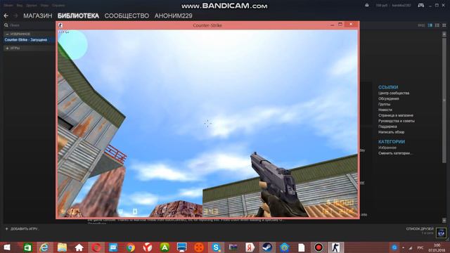 3 гайда на кс1.6 как поменять пицел,как поставить нож в левую руку и как сменить цвет прицела