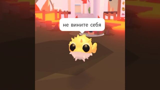 Прощай опасное яйцо! #adoptme #адоптми #roblox #роблокс смотреть онлайн
