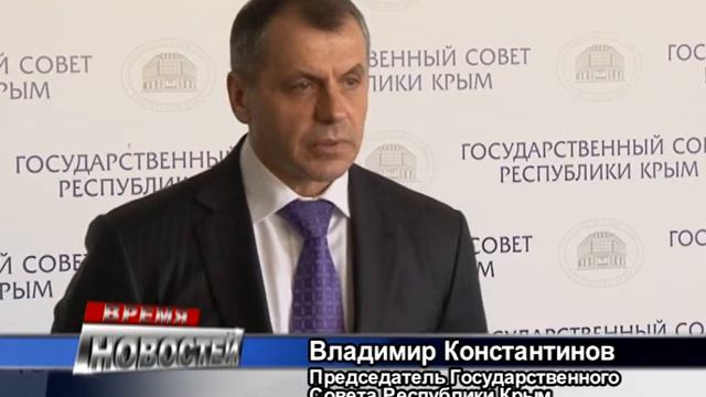 Заявление Госсовета Крыма в связи с ситуацией на Юго-Востоке Украины смотреть онлайн