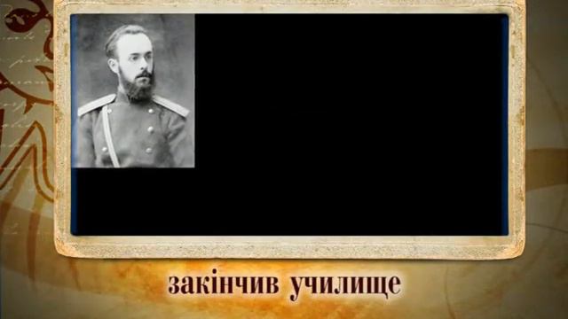 146 НЕП (С. Я. Надсон) смотреть онлайн