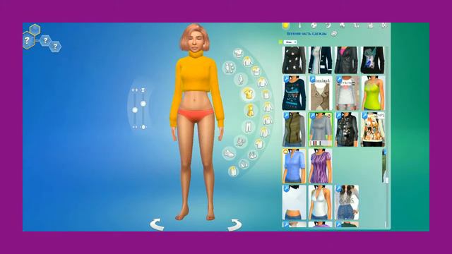 Создание персонажа l The Sims 4 I Челлендж perfectly imperfect смотреть онлайн