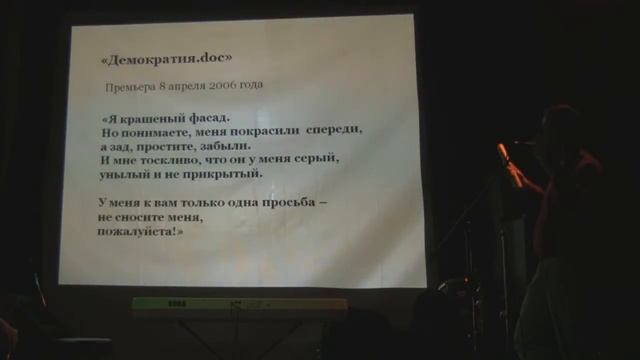 Интерактивный театр: что это такое и кому он нужен? смотреть онлайн