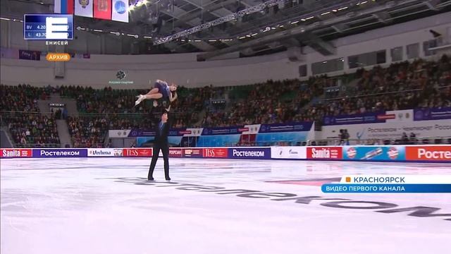 3 февраля в Красноярске стартует Первенство России по фигурному катанию смотреть онлайн