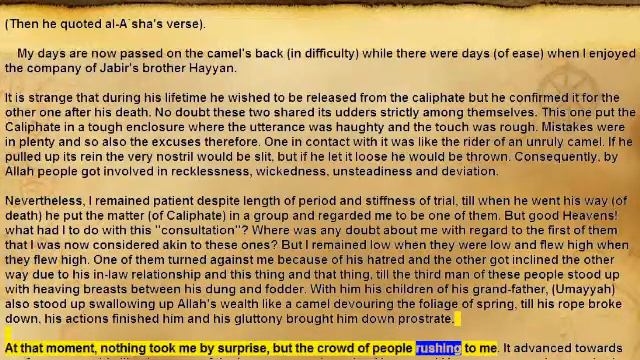 SERMON 3 ( Known as the Sermon of ash-Shiqshiqiyyah ) смотреть онлайн