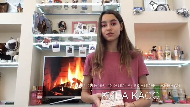 ?КНИЖНЫЕ ПОКУПКИ? || Maria Kesha ? смотреть онлайн