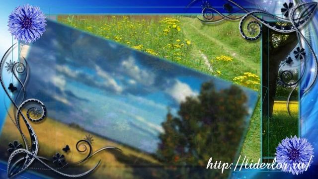 Уходит Лето смотреть онлайн