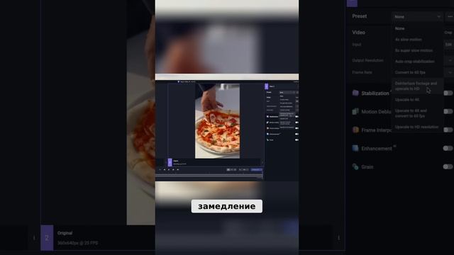 Преобразование видео в 4k Лучший способ улучшить разрешение смотреть онлайн