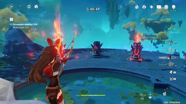 Genshin Impact квест Хранитель Облаков