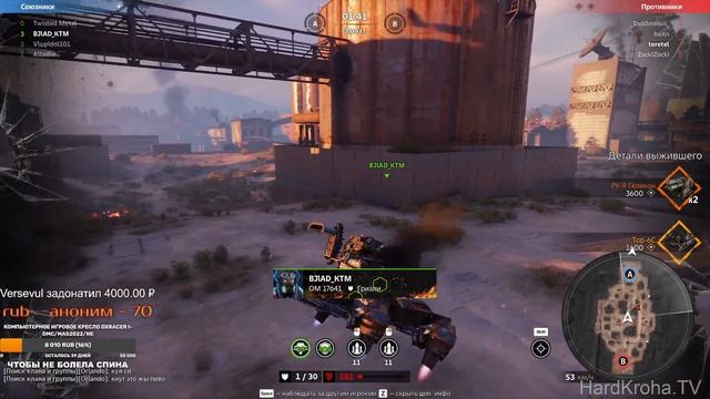 Crossout/Кроссаут.