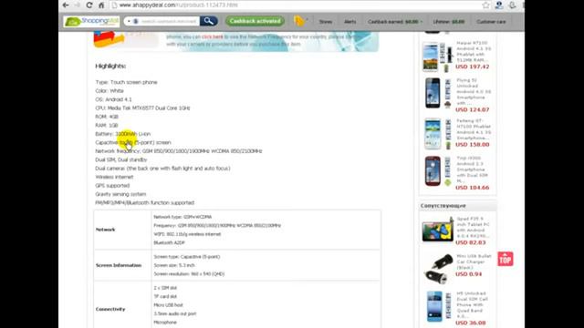 iGO SHOPPING MALL 2013 смотреть онлайн