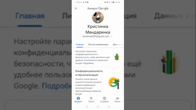 Как поставить аву на ваш канал(туториал)//Кристинка Мандаринка_🍊