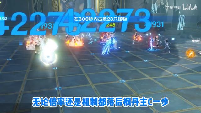 【原神】平民希望！原石不够先抽谁？4.5卡池抽取建议！平民玩家必看！千织/一斗/那维莱特/万叶/4.5角色强度/角色卡池 смотреть онлайн