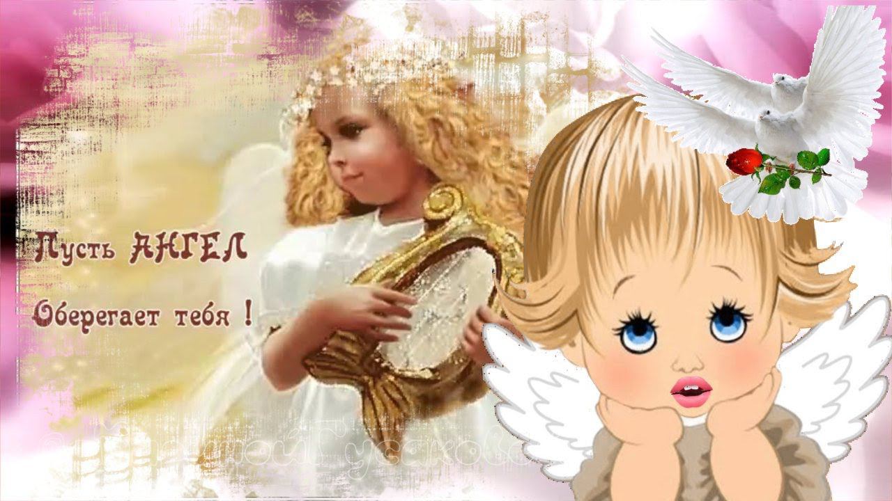 МАРИНА с Днем ангела тебя   Именины Марины по православному календарю 30 июля