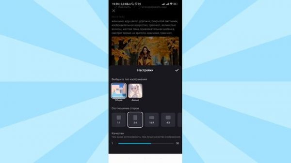 Нейросеть в CapCut! Генерируем изображения прямо в редакторе!