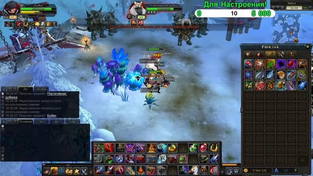 ?Royal Quest? Просто Роялка! смотреть онлайн