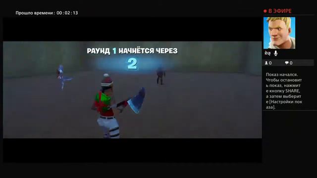 Прямой показ PS4 от arigumi смотреть онлайн