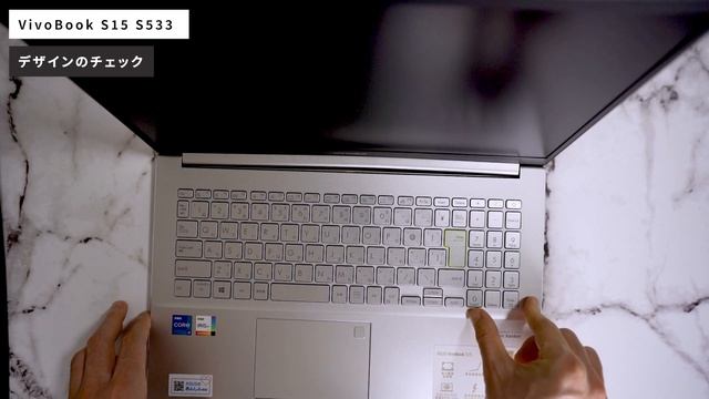 ASUS VivoBook S15 S533開封レビューファーストインプレッションを紹介 смотреть онлайн