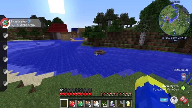 Майнкрафт, но КАК ПОЛУЧИТЬ МНОГО ПОКЕБОЛОВ?! ПОКЕМОНЫ В МАЙНКРАФТ #2 смотреть онлайн