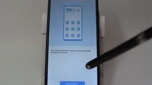 Простой режим отображения на экране Huawei и Honor