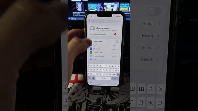 Как сэкономить заряд батареи на iPhone смотреть онлайн