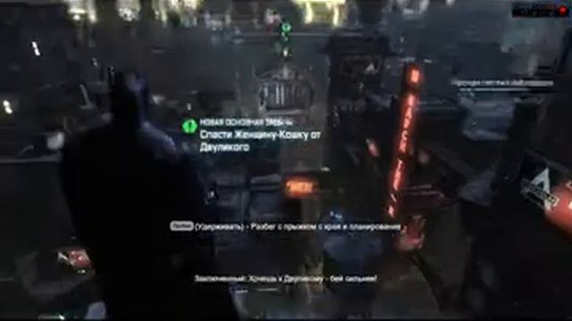 Batman прохождение #1 смотреть онлайн