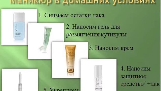 Твои ручки и ножки смотреть онлайн