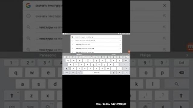 Как сделать голод и сердечки как на пк в Minecraft PE И инвентарь смотреть онлайн