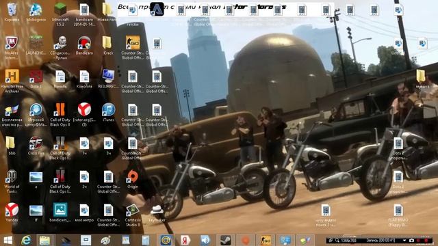 как крякнуть bandicam смотреть онлайн