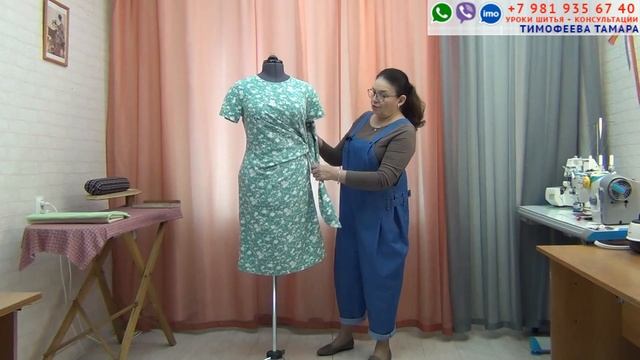 моделируем и шьём платье футляр с драпировкой в поясе Рукав реглан Автор уроков Тимофеева Тамара смотреть онлайн