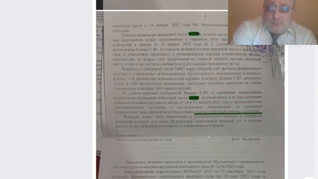 Пишите рапорты перед увольнением во время voenset ru РАПОРТ смотреть онлайн