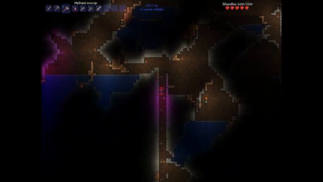 LP Terraria (да детка эта грибной биом смотреть онлайн
