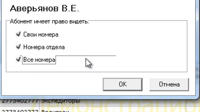 ПО Tarifer Corporate: cетевая версия программы смотреть онлайн