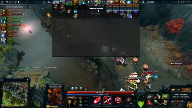 Spirit vs Vici Gaming 1 игра Shanghai major русские комментаторы смотреть онлайн