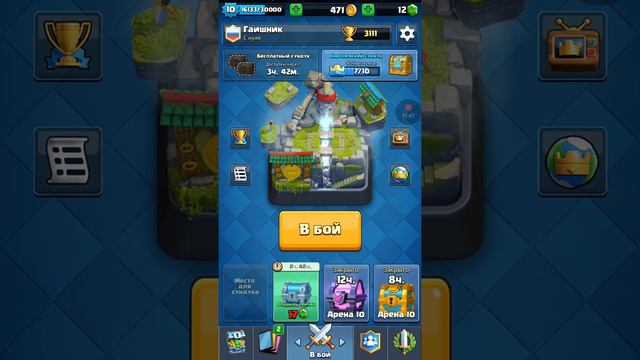 Внимание розыгроваю аккаунт в Clash of clans условия в видосике смотреть онлайн