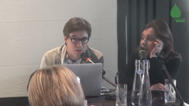 1-я лекция цикла "Новые границы территории искусства". Лекторий ВЕСНА в Электротеатре СТАНИСЛАВСКИЙ смотреть онлайн