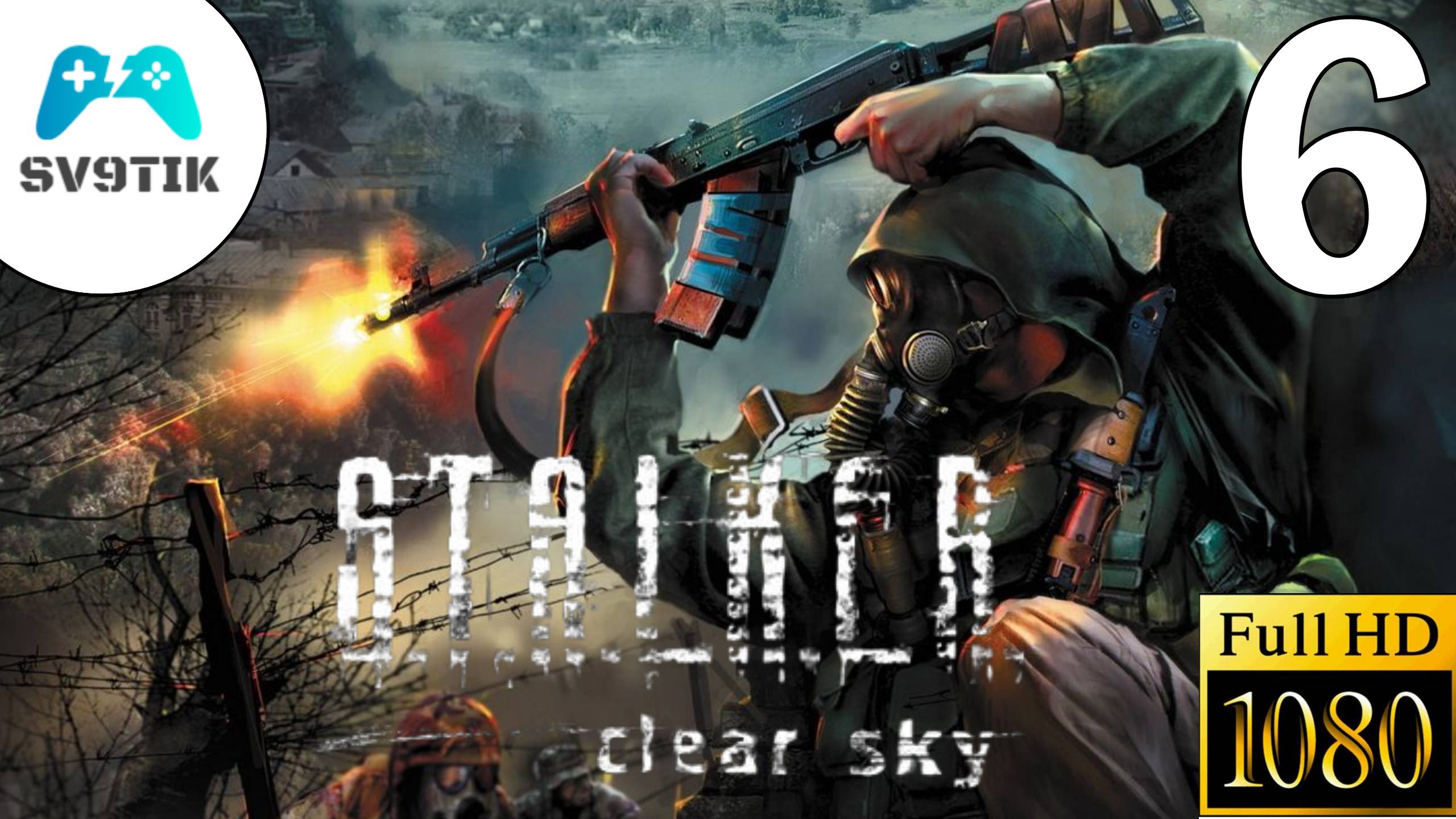 S.T.A.L.K.E.R.: Чистое небо ➤ ПРОХОЖДЕНИЕ #6 смотреть онлайн