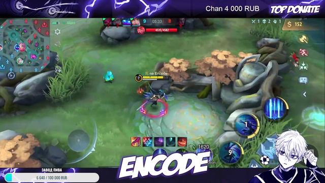 Самый любимый экспер Савоча (Encode). Mobile Legends. смотреть онлайн