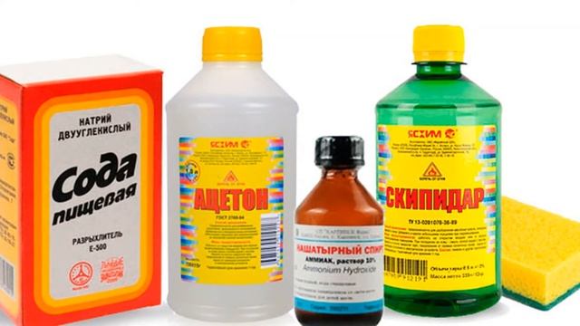 Чем отстирать мазуту смотреть онлайн