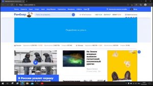 Как установить приложение Youtube на ноутбук или ПК