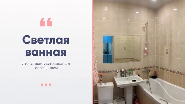 Замечательная квартира на 4 этаже в ЖК "Высокий Стандарт": Чапаева 44 смотреть онлайн