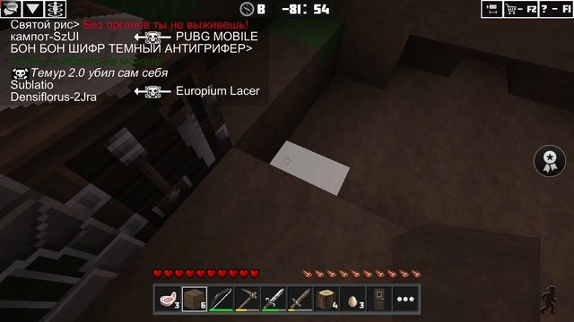 Строим дом в Planet Of Cubes смотреть онлайн
