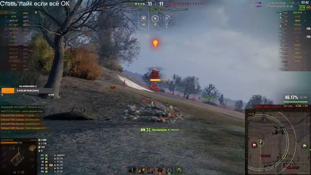 ВСПАХИВАЕМ ЗЕМЛЮ НА ИС-3А Сапсан! 3 ОТМЕТКИ НА "ББ" / СТРИМ World of Tanks + ЗАКАЗ МУЗЫКИ! смотреть онлайн