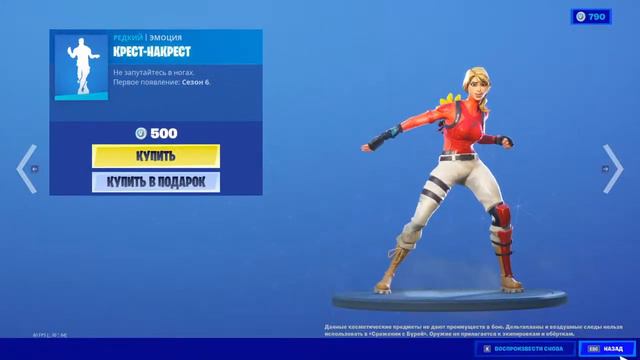 playing in Fortnite/СТРИМ ФОРТНАЙТ смотреть онлайн