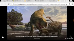 Тиранозавр против анкилозавра!!!