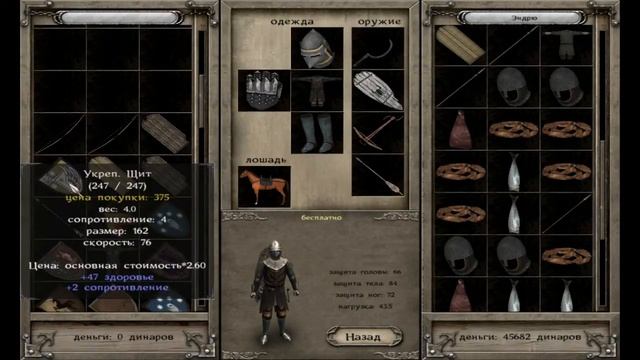 Прохождение Mount & Blade - Игра Престолов (A Clash of Kings) pt25 (В изгнании) смотреть онлайн