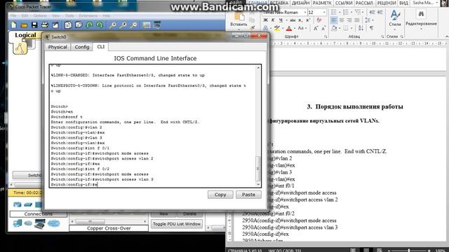 Настройка транк портов cisco packet tracer смотреть онлайн