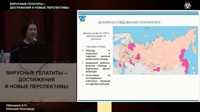 Обрядина А.П. смотреть онлайн