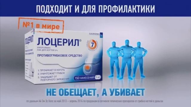 Киллер № 1 в мире - Лоцерил смотреть онлайн