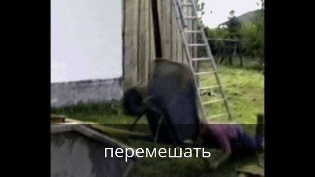 Состав арболита на стены и перекрытие. смотреть онлайн
